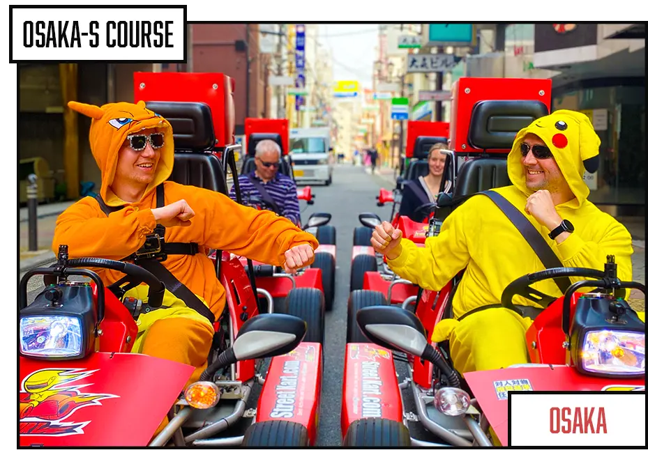 SuperHero Kart Osaka Tour S 1